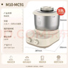 九阳多功能家用厨师机和面机  304不锈钢压面机 3.5L大容量   M10-MC91 实拍图