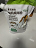 展艺臻选有机水磨糯米粉2斤装糯米糍粑麻团年糕糯叽叽果子烘焙原料 实拍图