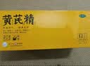 【年货礼盒+礼袋】扬子江有机黄芪精 补血补气 10ml*24支礼盒装 +同仁堂（TRT）北京同仁堂西洋参片礼盒120g 实拍图