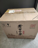 泸州老窖 世家鉴藏 浓香型 纯粮白酒 52度500ml*6瓶整箱 婚宴送礼 含礼袋 实拍图