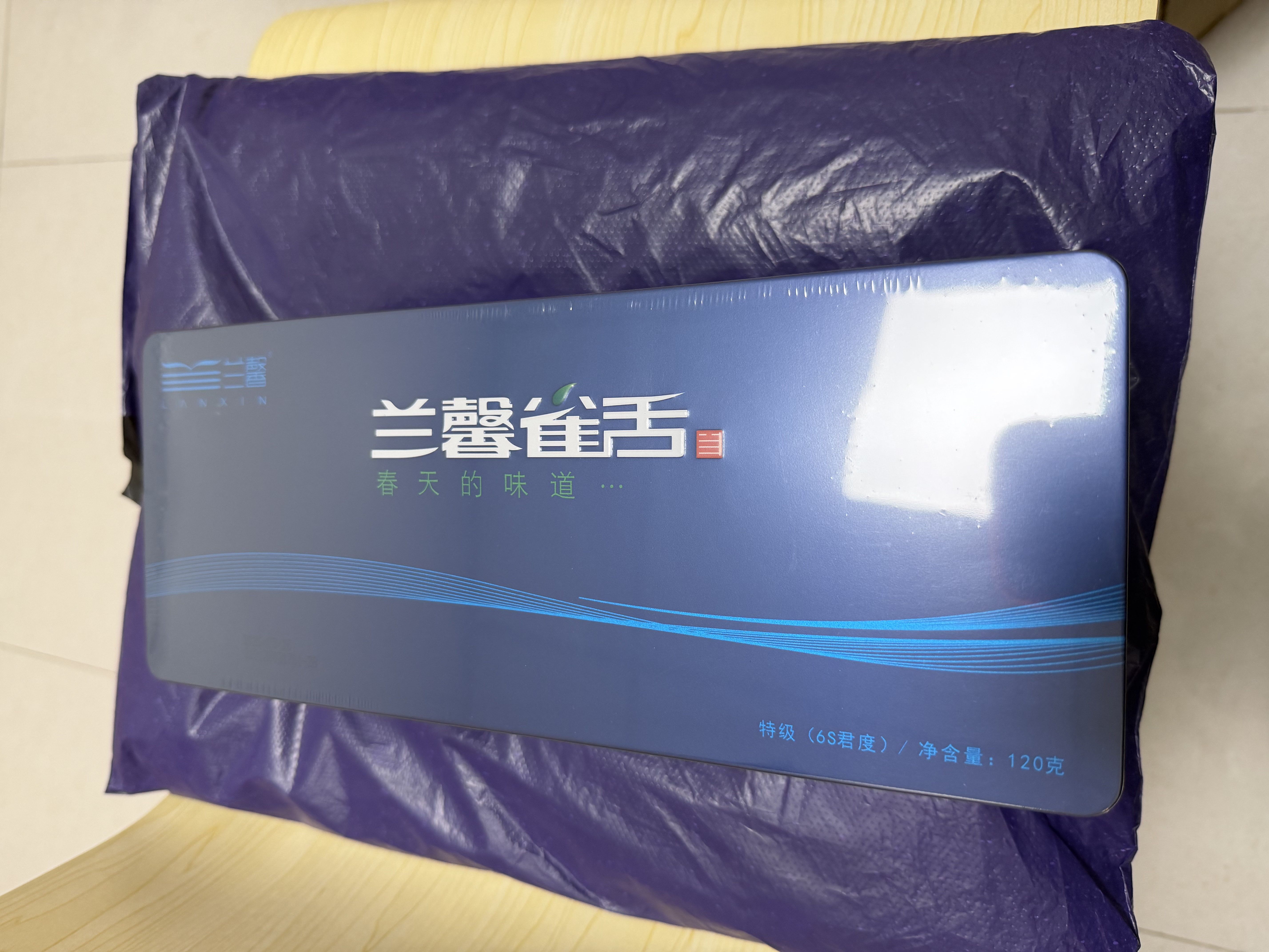 兰馨茶叶 贵州绿茶 26年新茶 特级君度雀舌 明前金属礼盒装120g 实拍图