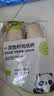 j节庆用品一次性加厚环保水杯 卡皮巴拉50个装【升级特厚】200mL 实拍图