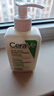 适乐肤（CeraVe）修护保湿氨基酸洁面乳236ml(干性敏感肌洗面奶)生日礼物 实拍图