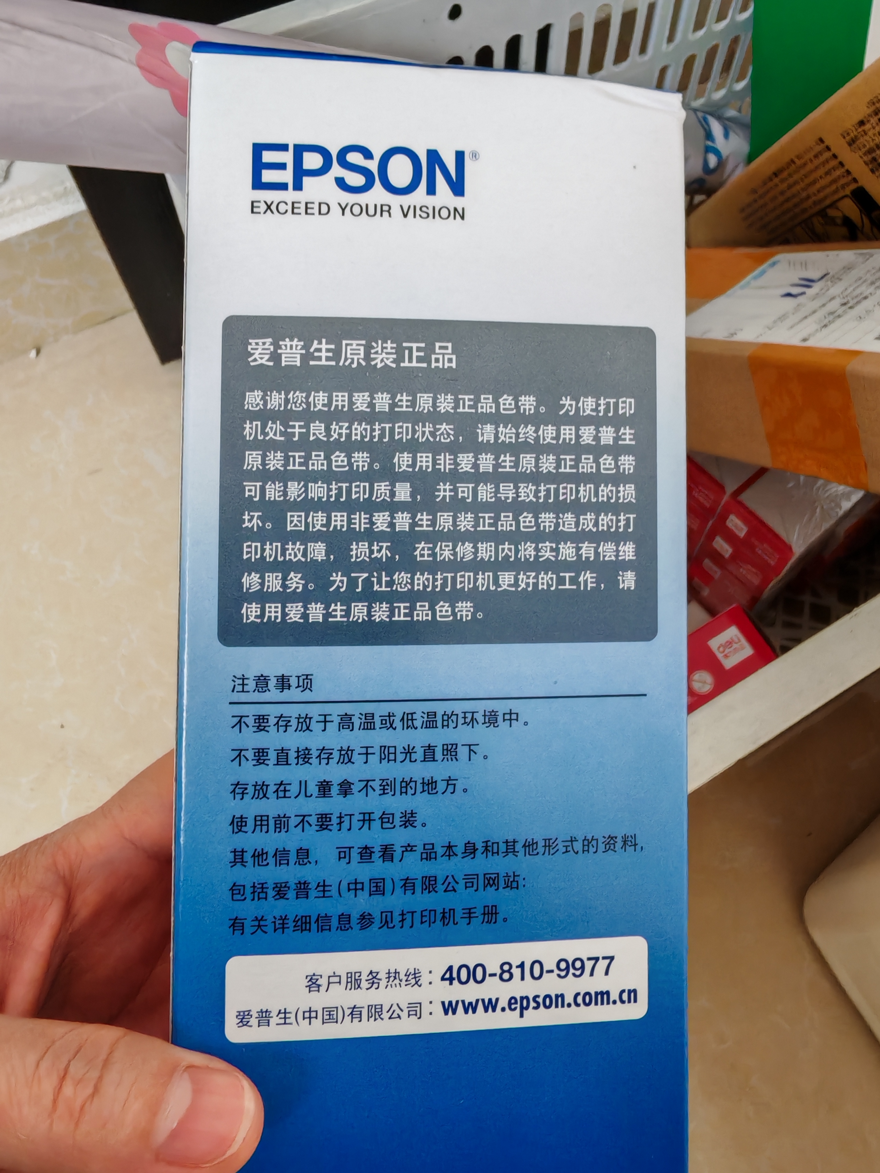爱普生（EPSON）原装色带S015290 LQ-630K 635K 730K 735KII 82KF 615K原装色带架 色带架一个 [含芯 上机即用] 实拍图