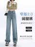 拉夏贝尔复古窄版阔腿牛仔裤女2026新款高腰直筒裤  复古蓝【常规款】 L 实拍图