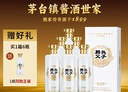 赖氏父子酱之祖拾 53度酱香型白酒 纯粮酿造 优级酱酒500ml*6瓶装 实拍图