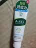曼秀雷敦氨基酸洗面奶 控油净透洁面乳100g 温和清洁清爽不紧绷男女士 实拍图