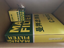 曼牌滤清器（MANNFILTER）机油滤清器机油滤芯HU6007x/HU7082Z迈锐宝君威/越GL8赛威荣威950 实拍图
