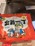 出前一丁（NISSIN）日清 进口方便面速食 麻油味 100g*30袋箱装 泡面拌面热门商品 实拍图