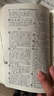 学生古文工具书学习套装（古汉语常用字字典第6版+中国古代文化常识辞典）赠中国古代文化常识考试真题 实拍图