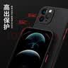 暴走适用苹果11promax手机壳iphone11promax手机壳镜头全包防摔男女款硅胶魔方直边撞色透明磨砂套黑 实拍图