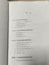 两次全球大危机的比较研究 刘鹤经济学原理金融书 图书 旧书 旗舰店 实拍图