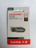 闪迪（SanDisk）512GB U盘 CZ73 安全加密 数据恢复 学习电脑办公投标 小巧便携 车载 大容量金属优盘 实拍图