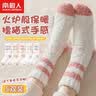 南极人5双珊瑚绒女袜毛毛地板袜女士袜子秋冬抑菌中筒袜保暖睡眠袜 实拍图