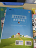 官方自营 2026春季53天天练小学英语二年级下册HN沪教牛津版五三天天练53天天练同步练习册5.3天天练5·3天天练学霸培优学霸提优 实拍图