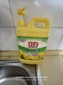 立白清新柠檬洗洁精大桶1.5kg 除味去油腥餐具净洗涤灵洗碗液随机发货 实拍图