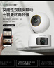 普联（TP-LINK）双摄1000万智能摄像头 家用监控器360度夜视全景无线 手机远程婴儿宠物室内安防 IPC45AW双摄版 实拍图