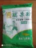 水磨纯糯米粉汤圆粉雪媚娘粉糯米糍麻团冰皮月饼糯米粉烘焙专用 糯米粉2斤 实拍图