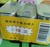 梅林午餐肉罐头340g*3火腿火锅搭档食材中粮出品(新老包装交替发货） 实拍图
