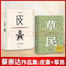 【当当 正版包邮】夜晚的潜水艇 陈春成短篇小说集 第四届宝珀理想国文学奖得主 余华、阿乙、贾行家、陆庆屹等推荐 中国当代小说 晒单实拍图