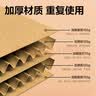 得力（deli）搬家纸箱 加厚特大号纸箱子打包箱收纳箱整理箱快递箱包装纸壳箱60*40*50cm【无扣手-12个装】 实拍图