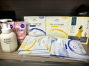百雀羚甘油一号面膜缤纷组合20片补水保湿(B5修护+VC焕亮) 实拍图