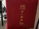 十八酒坊衡水老白干 醇柔12 老白干香型白酒39度 480ml*4瓶 整箱送礼 实拍图