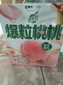 蒙牛真果粒白桃树莓味牛奶饮品笑脸包240g×10盒 健康低脂 龚俊同款 实拍图