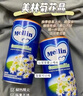 MELLIN意大利进口Mellin 菊花晶 清清宝清热宝儿童下火奶伴侣宝宝 有效期27年01月-菊花晶 200g*1罐 实拍图