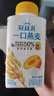 蒙牛 冠益乳酸奶250g*6/12瓶 燕麦草莓 蓝莓爆珠 黄桃 柠檬燕麦爆珠 混合口味12瓶 实拍图