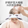 马博士婴儿洗头帽儿童洗澡帽浴帽宝宝洗头神器感温可调节护耳洗发帽熊猫 实拍图