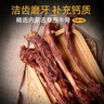 蒙贝 风干小牛肋骨 狗狗零食 小牛排狗磨牙棒洁齿肉干 150g*3袋 实拍图