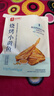 良品铺子烧烤小黄鱼100g*2即食海鲜零食小吃小鱼仔小鱼干零食 实拍图
