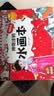 阳光宝贝 神奇涂鸦水画本清水绘画反复涂鸦书宝宝男女儿童幼儿园 古风公主   实拍图