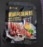 胖东来同款黑椒牛排腌料酱汁法式专用调味料黑胡椒烧烤料家用煎焗 30分钟腌制入味【椒香浓郁】 【西餐厅同款】黑椒牛排腌料40·g-发12袋 实拍图