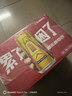 东鹏特饮牛磺酸B族维生素功能饮料250ml*24罐 实拍图
