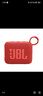 JBL GO4 音乐金砖四代 蓝牙音箱 户外便携音箱 电脑音响 低音炮 防水防尘音箱  礼物推荐 活力红 实拍图