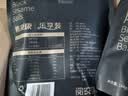 陈康康官方正品黑芝麻丸手工即食九蒸九晒芝麻丸子芝麻球 144g*3袋 蜂蜜口味黑芝麻丸 实拍图