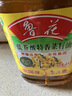鲁花【保真菜籽油】低芥酸特香菜籽油4L  物理压榨 实拍图