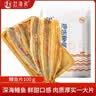 赶海弟鳗鱼片鳗鱼干非油炸低温烘焙小吃高蛋白孕妇学生海味零食100g*1袋 实拍图