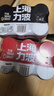 力波啤酒(白啤+原浆红罐)六连包组合（500ml*6+500ml*6) 实拍图