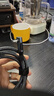 海备思 USB4数据线全功能兼容雷电4视频线弯头type-c快充PD240w充电线40Gbps适用iPhone17手机笔记本电脑 实拍图