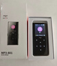 爱国者（aigo）801 32G mp3/mp4播放器 无损HIFI外放蓝牙音乐随身听学生听歌神器mp5英语听力复读机触摸按键 实拍图