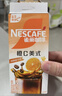 雀巢（Nestle）橙C美式速溶咖啡粉0脂肪特调果咖冷热即溶5条*17g 实拍图