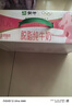 蒙牛 脱脂纯牛奶零脂肪脱脂不脱味健身好伴侣礼盒装 250ml*24盒 实拍图