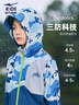 鸿星尔克（ERKE）童装男女童外套儿童中大童防风连帽风衣三防科技欧泊蓝/正白150 实拍图