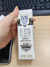 天友 黑百特牛奶250ml*12盒（礼盒装）黑藜麦黑芝麻黑米 高山奶源 实拍图