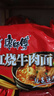 康师傅 方便面 经典红烧牛肉面103g*24袋 泡面袋装整箱速食 方便食品 实拍图