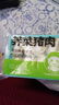 如意混沌如意馄饨金牌虾仁大混沌纯手工新鲜冷冻半成品儿童早餐宵夜配料包 荠菜猪肉馄饨238克*4盒(配料包) 实拍图