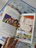 少年物理侦探团 物理启蒙科普漫画书 6-12岁小学生课外读物 小升初衔接 儿童读物（套装共5册 赠角色人物闪卡、物理知识海报、讲播音频） 实拍图